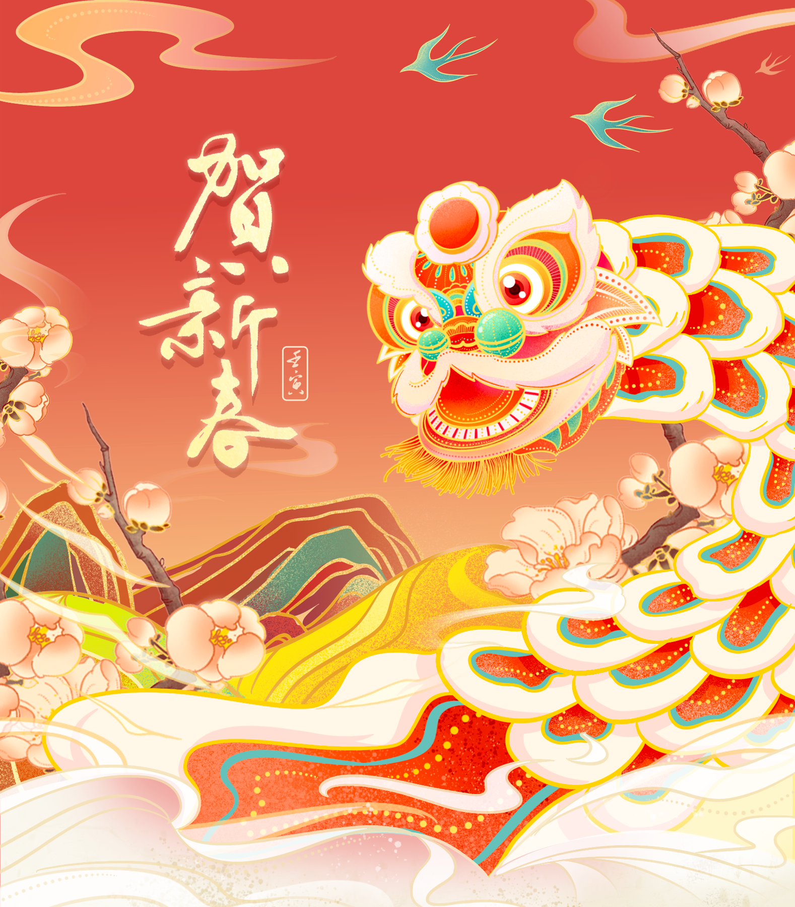 THIS Spring Festival Greetings| 寅虎年，清华附中国际部贺新春