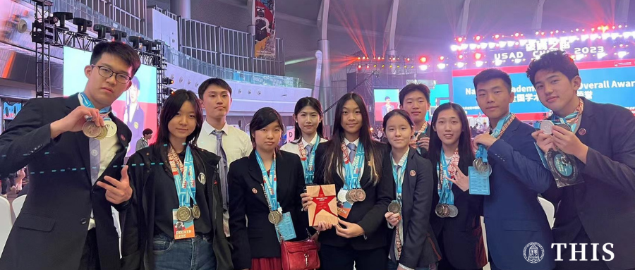 喜报｜美国学术十项全能中国站：团队全国第一，50个奖项，晋级全球赛！