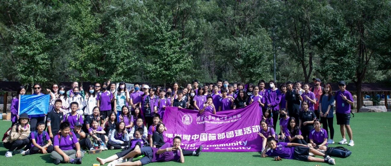 8th Grade Trip in Shimen Mountain :   Appreciating Nature and Learning to Cooperate