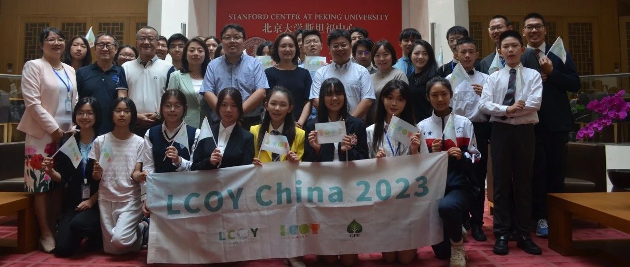 THIS Student Representatives Achieve Excellent Results in the United Nations Youth Climate Summit China Regional Conference